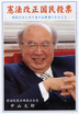 kenpo_taro_nakayama.jpg